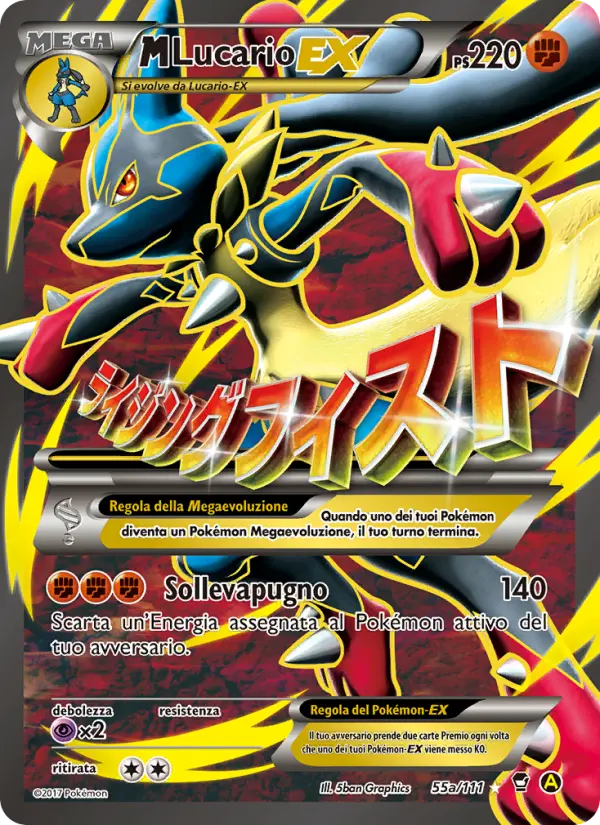 M Lucario EX #55