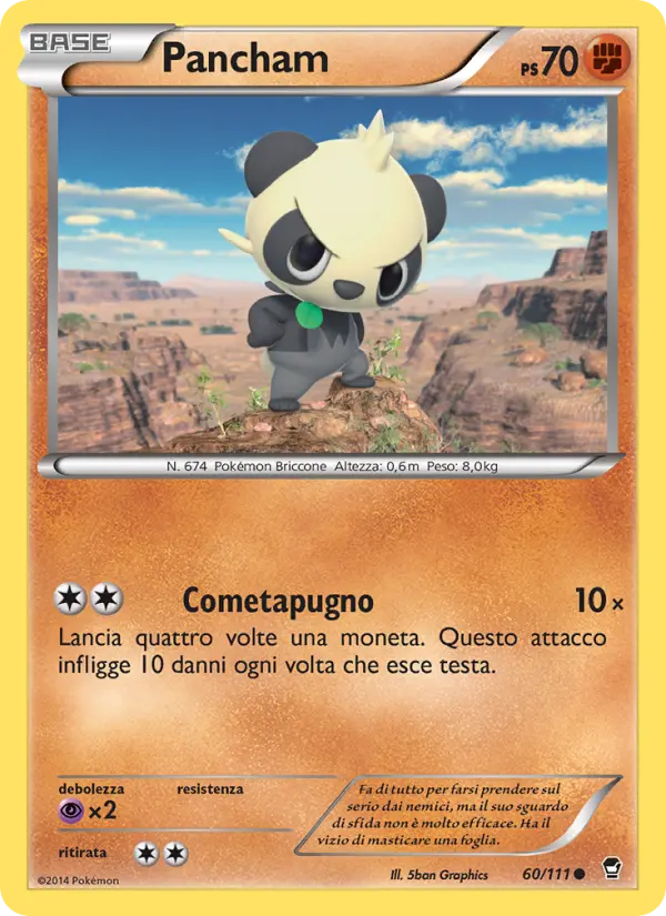Pancham #60