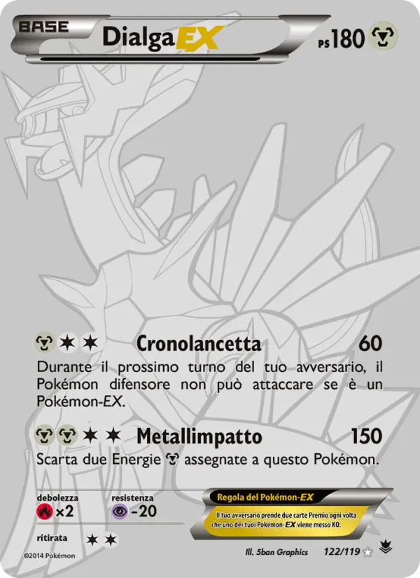 Dialga ex #122