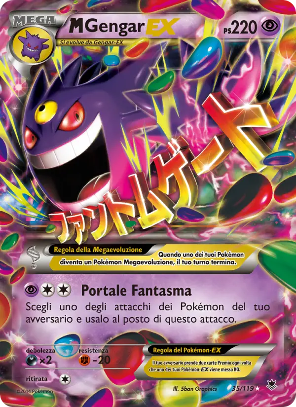 M Gengar EX #35