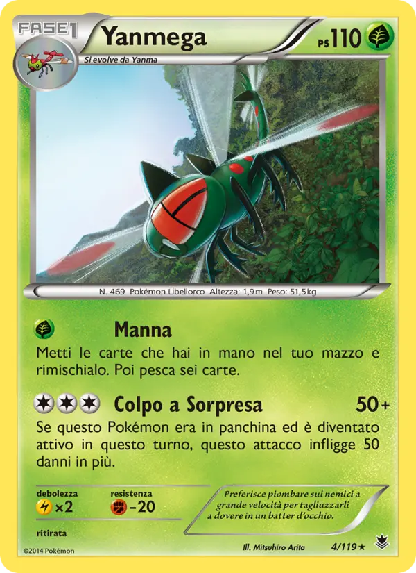 Yanmega #4