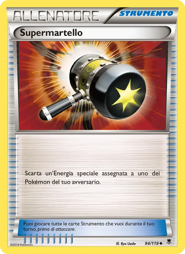 Supermartello #94