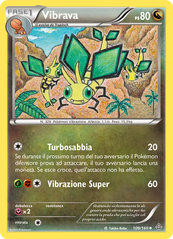 Vibrava #109