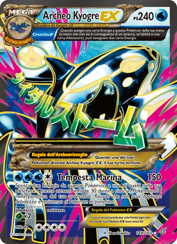Archeo Kyogre EX #149 — Scontro Primordiale