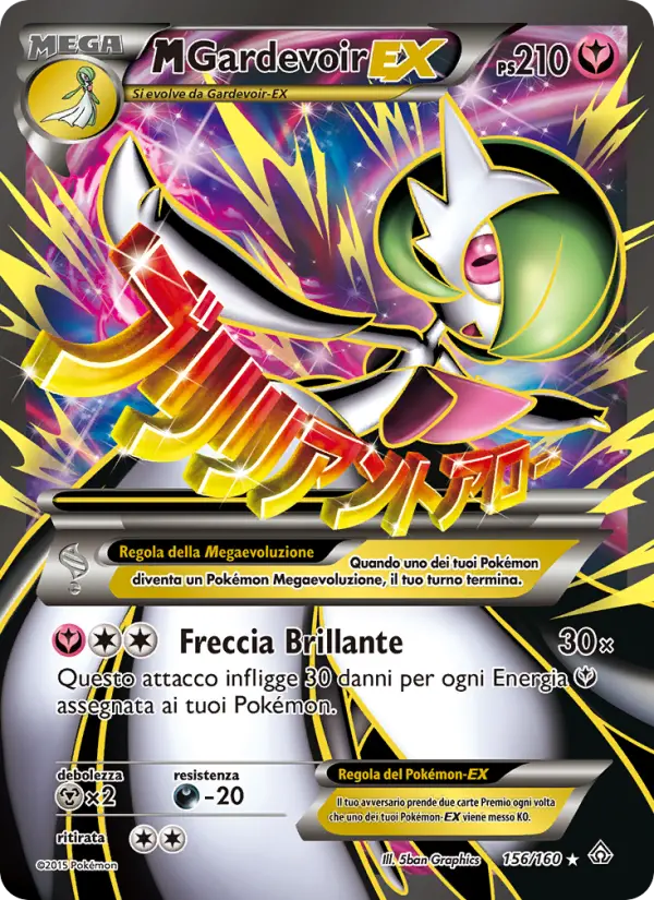 MGardevoir EX #156