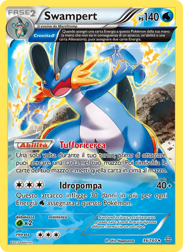Swampert #36