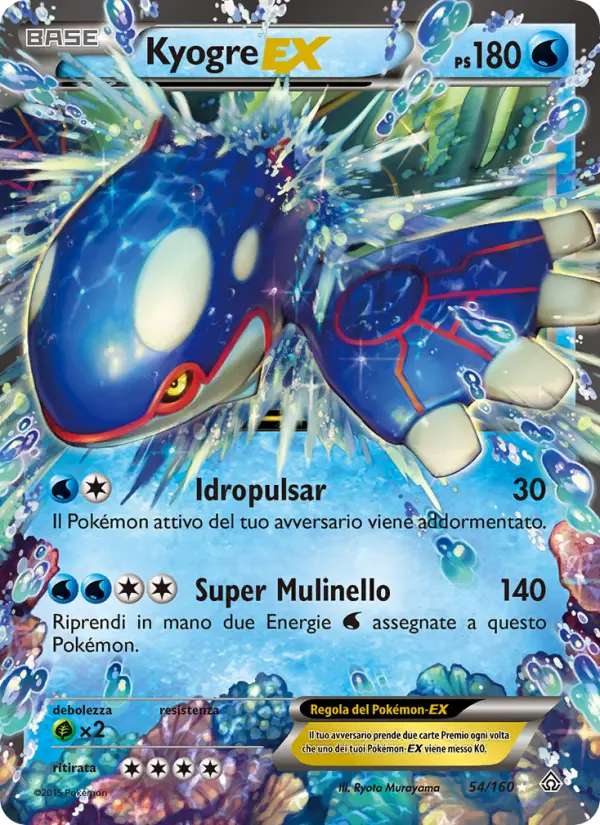 Kyogre ex #54