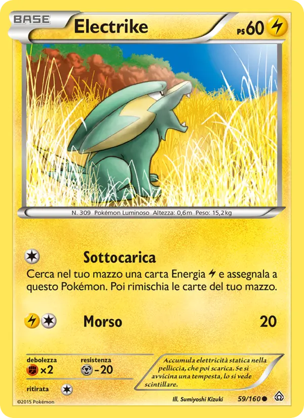 Electrike #59