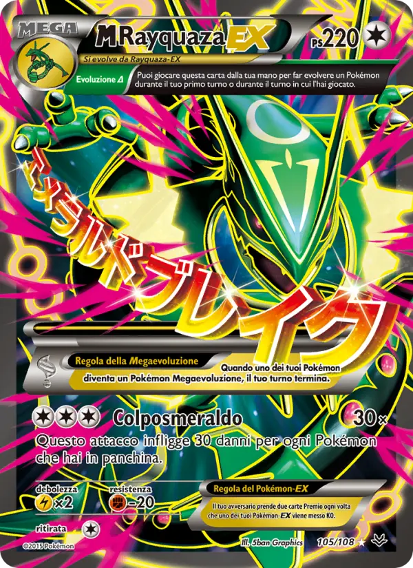 M Rayquaza EX #105