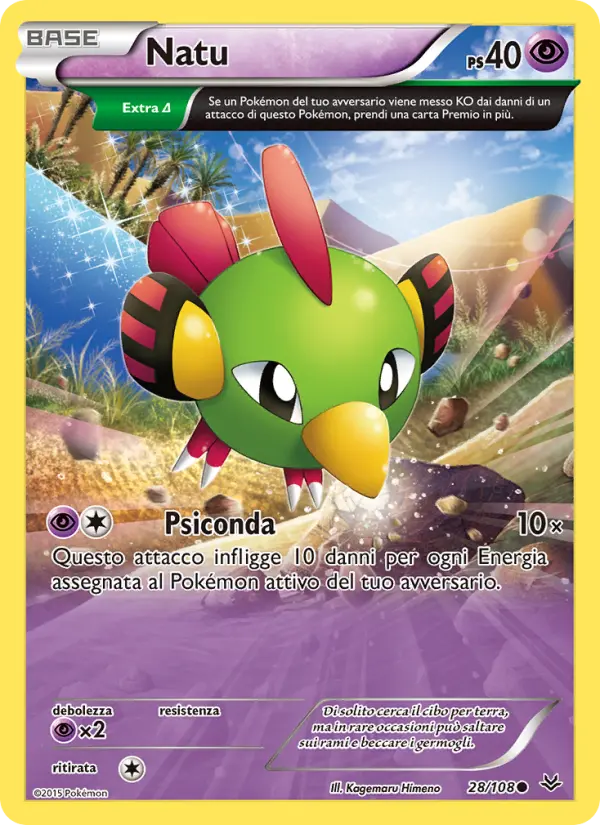 Natu #28