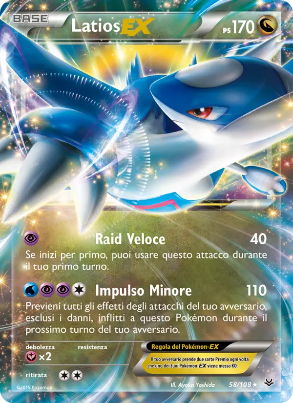 Latios-EX #58