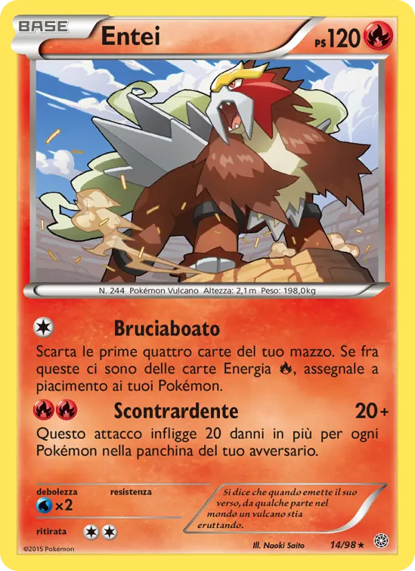 Entei #14