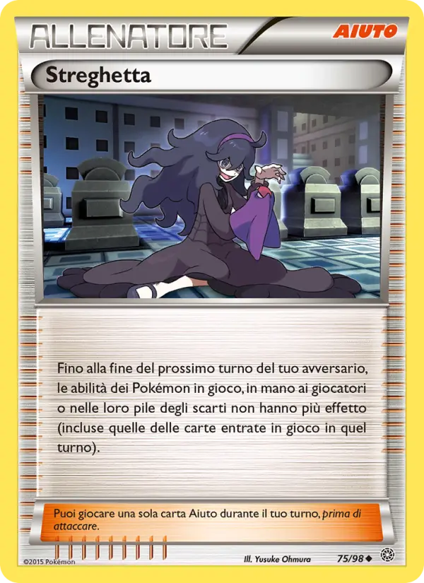 Streghetta #75