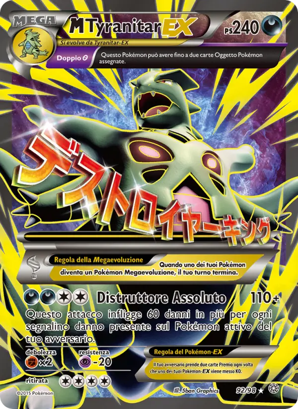 M Tyranitar EX #92