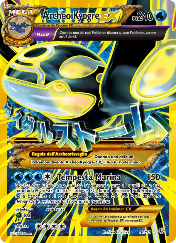 Archeo Kyogre EX #96