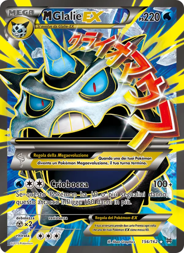 M Glalie EX #156