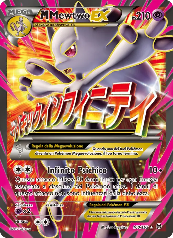 M Mewtwo EX #160