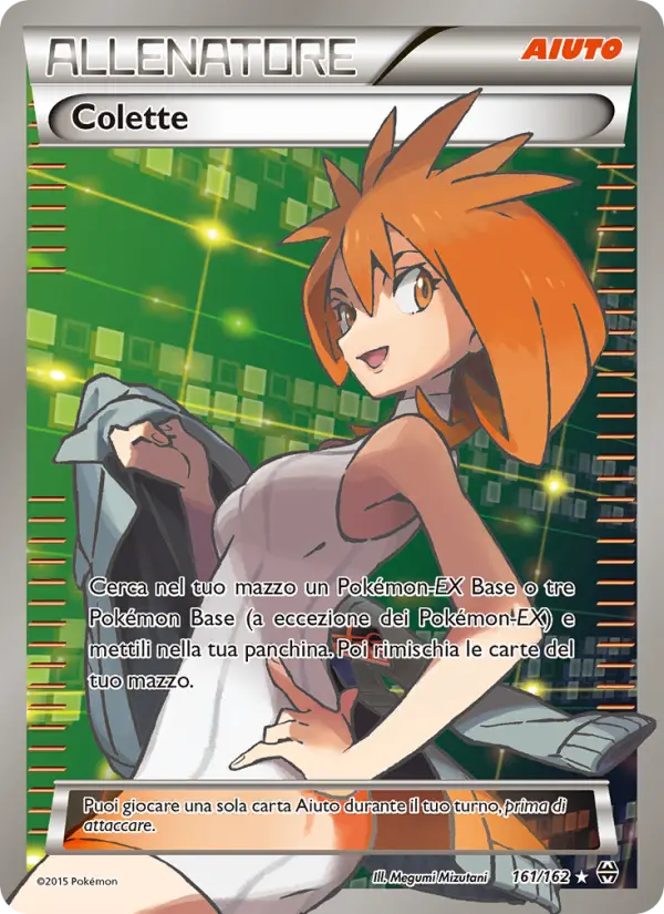 Brigette #161