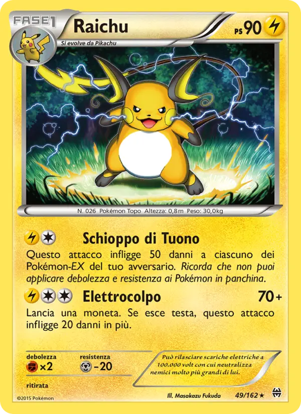 Raichu #49