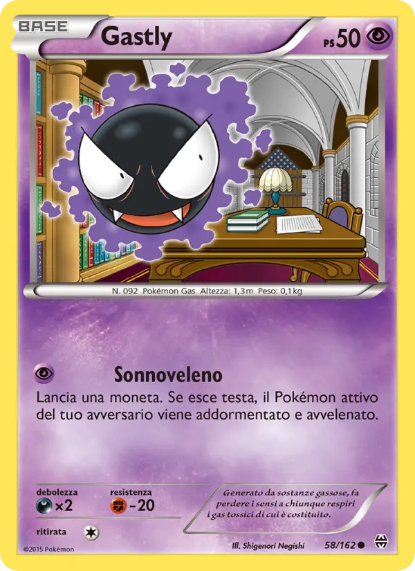 Gastly #58