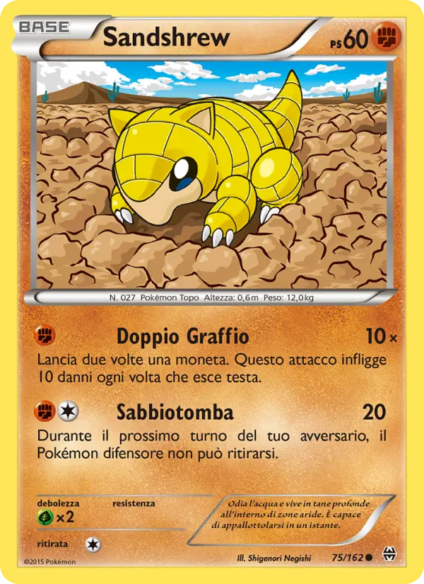 Sandshrew #75 — Turbo Blitz