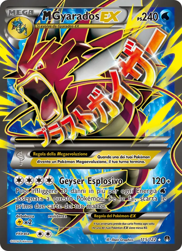 M Gyarados EX #115 — Turbo Crash