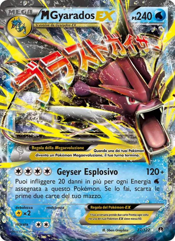 M Gyarados EX #27