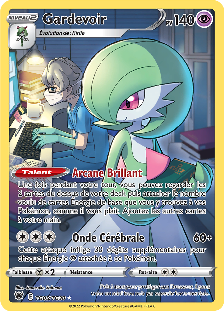 Gardevoir #TG05