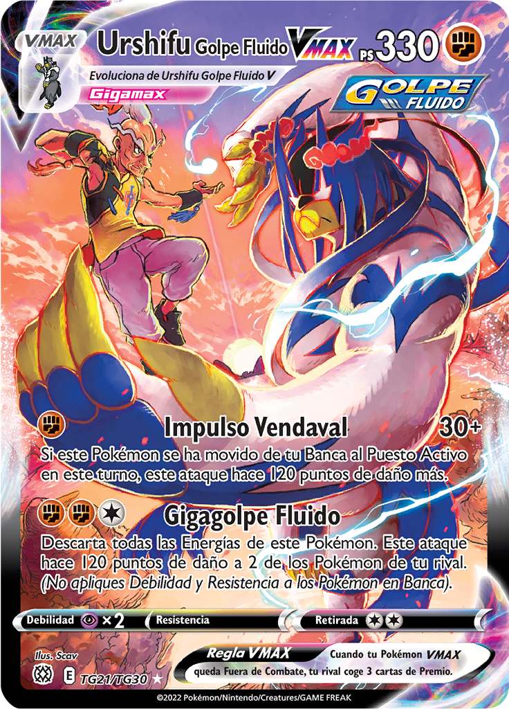 Urshifu Golpe Fluido VMAX #TG21