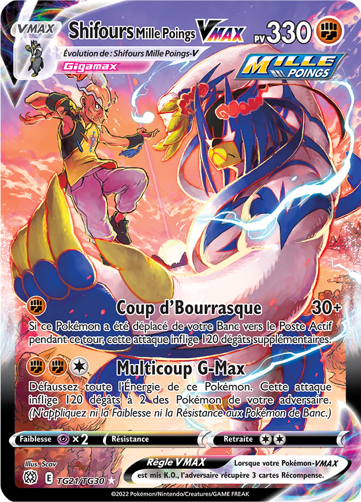 Shifours Mille Poings VMAX #TG21
