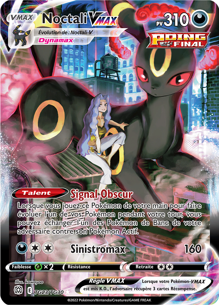 Noctali VMAX #TG23
