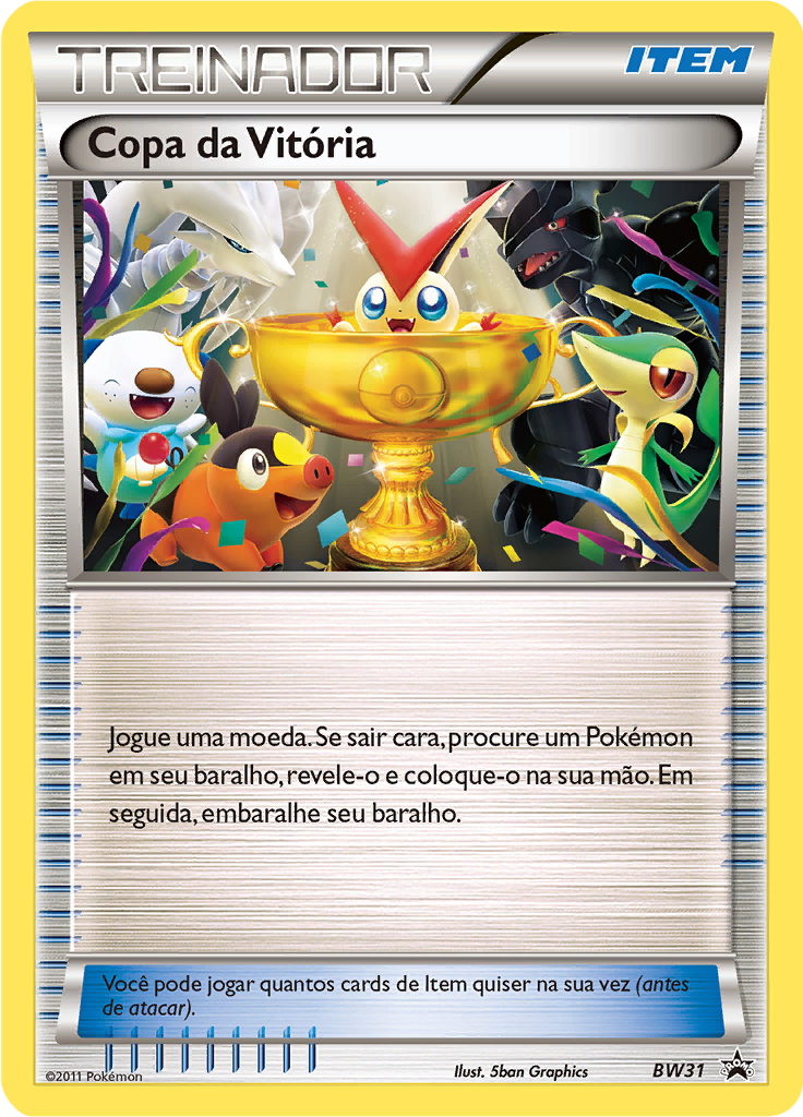 Victory Cup #31