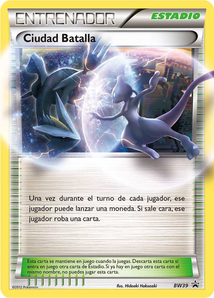 Battle City #39 — NB Promo