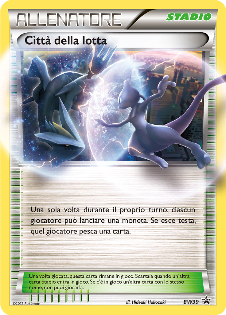 Battle City #39 — NB Promo