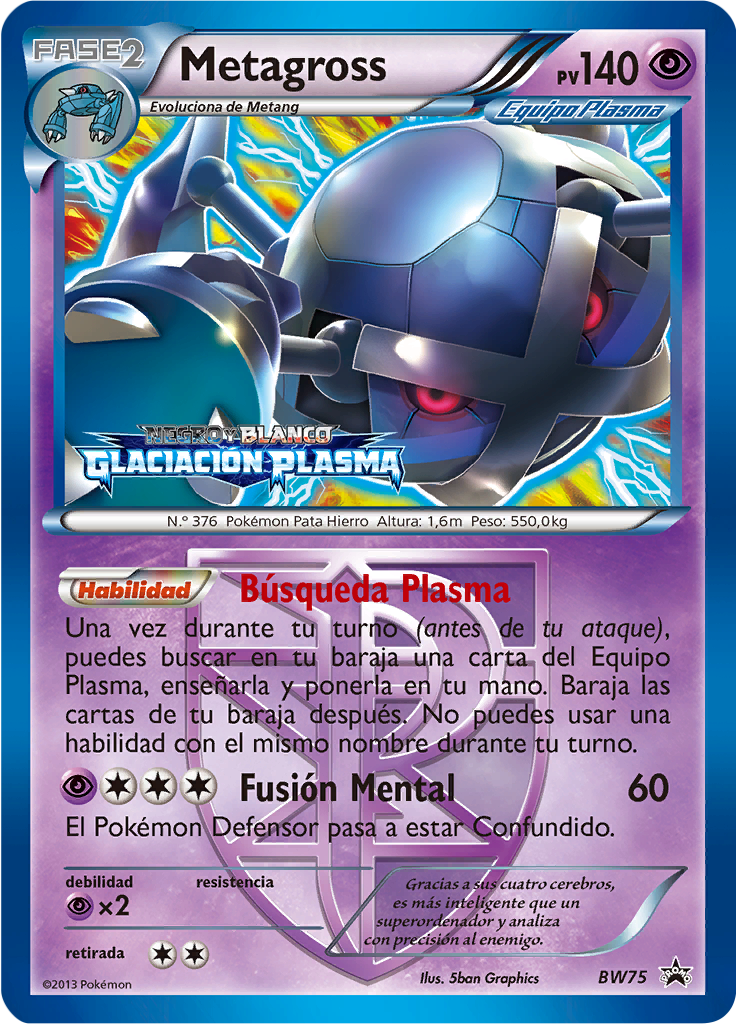 Metagross #75