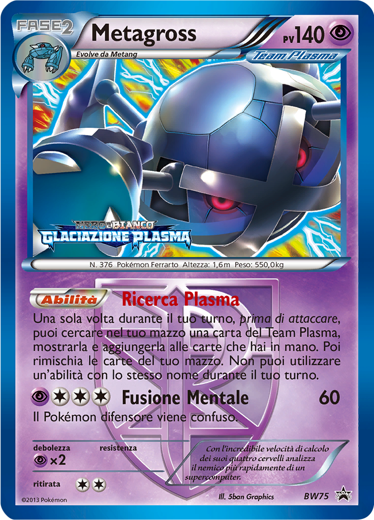 Metagross #75