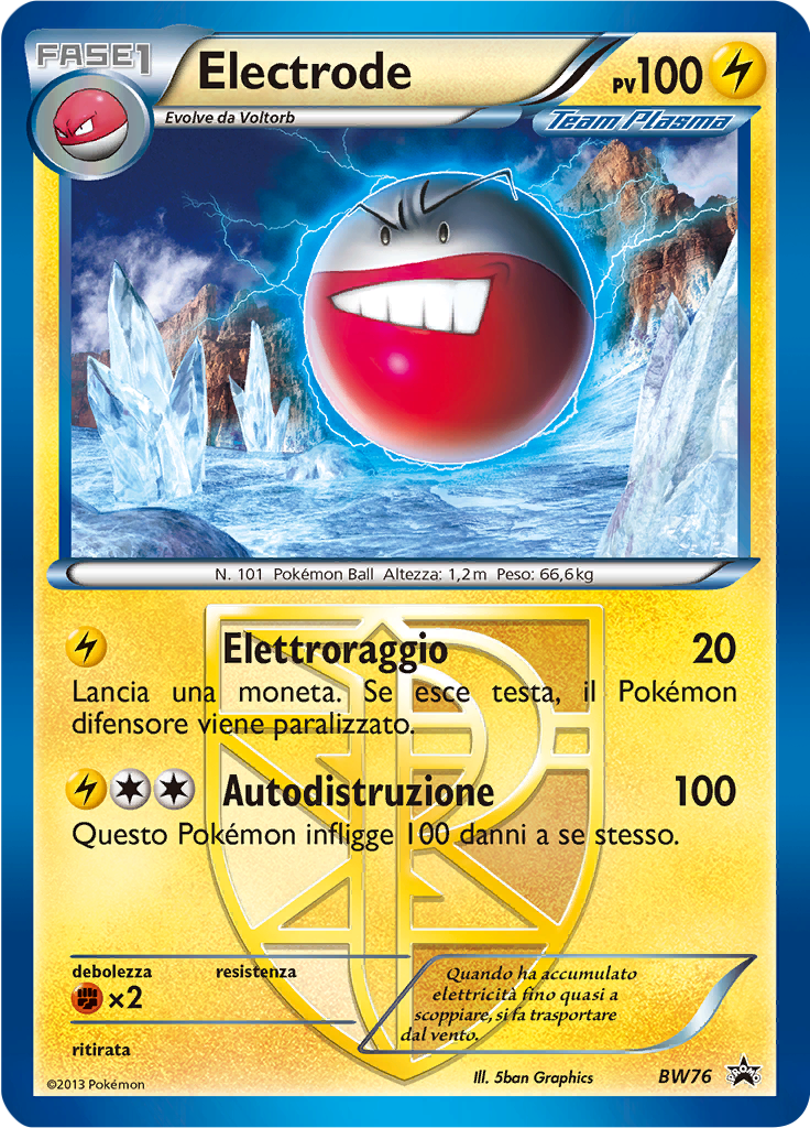 Electrode #76