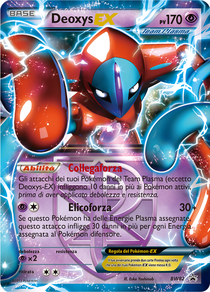 Deoxys ex #82
