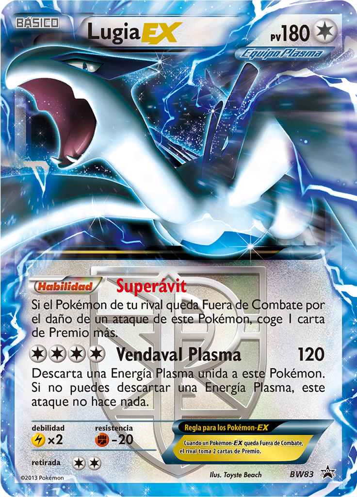 Lugia EX #83