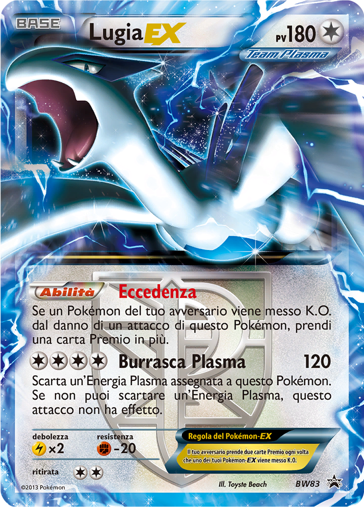 Lugia EX #83
