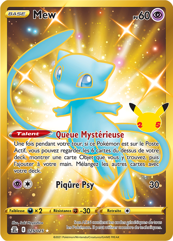Mew #025