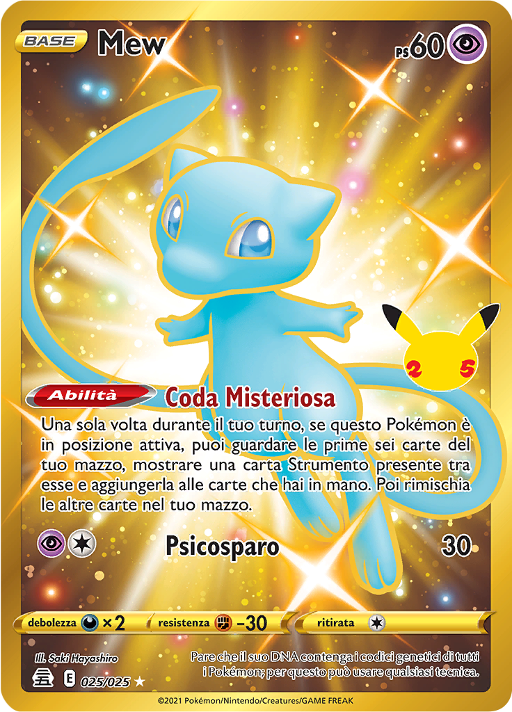 Mew #025