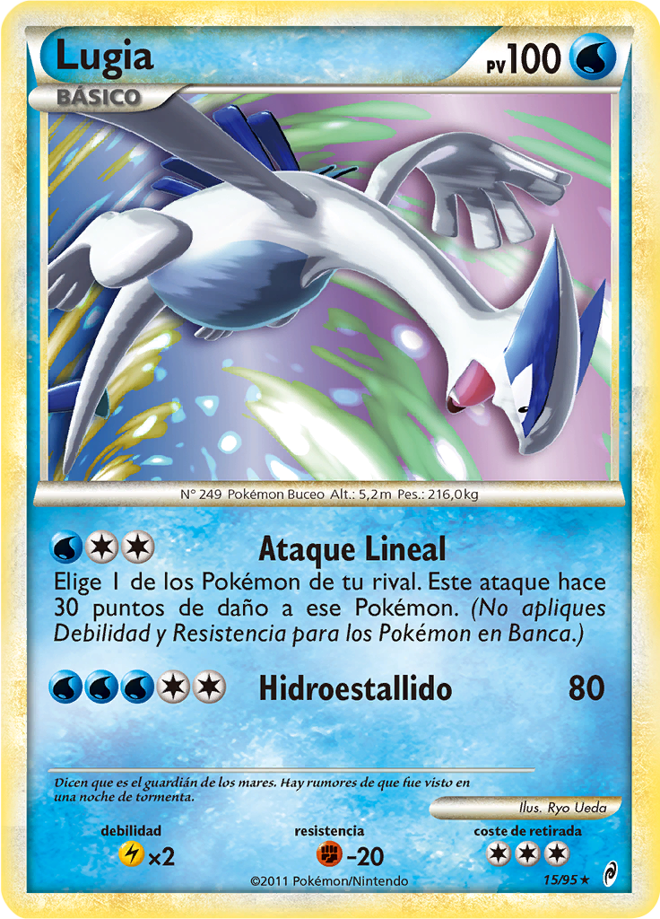 Lugia #15