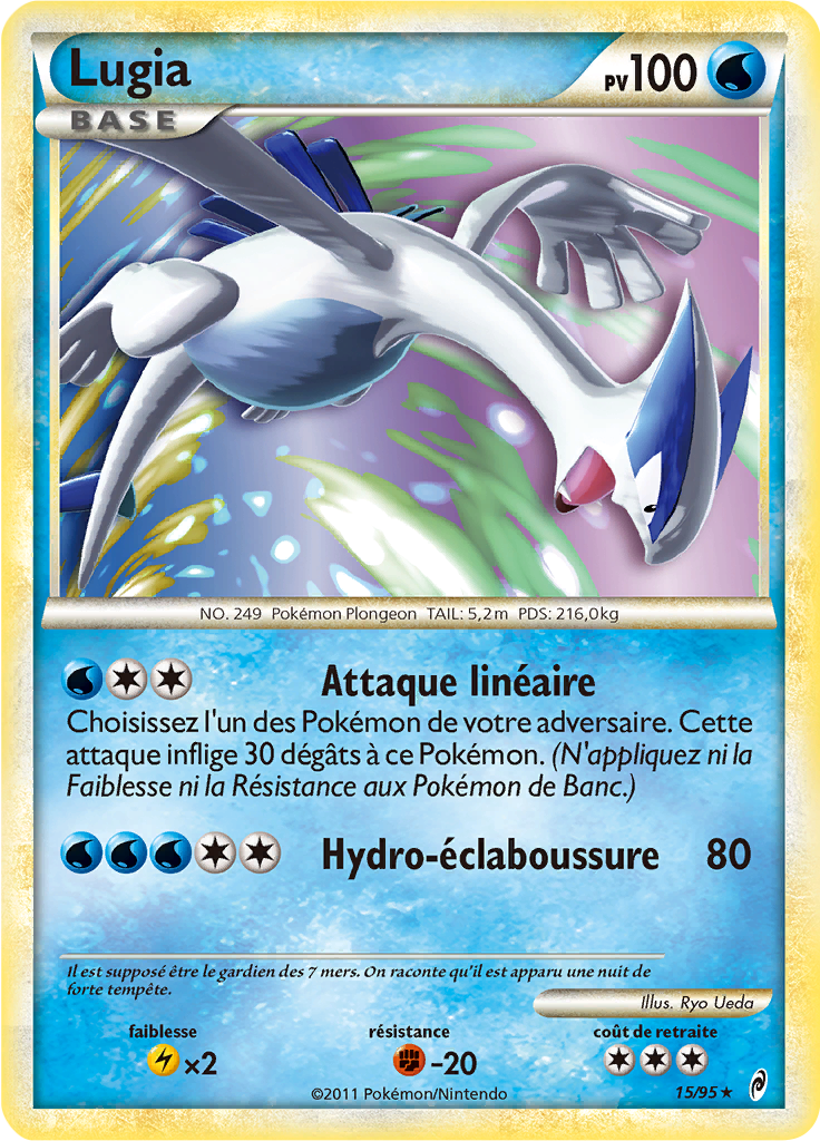 Lugia #15