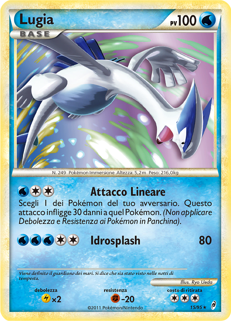 Lugia #15