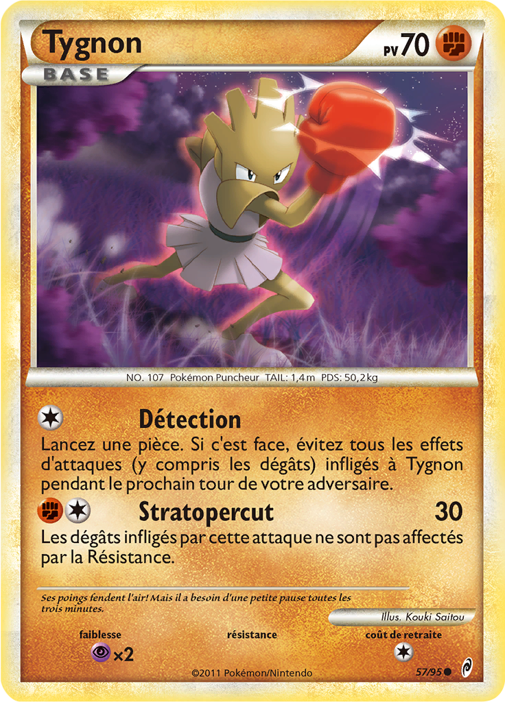 Hitmonchan #57