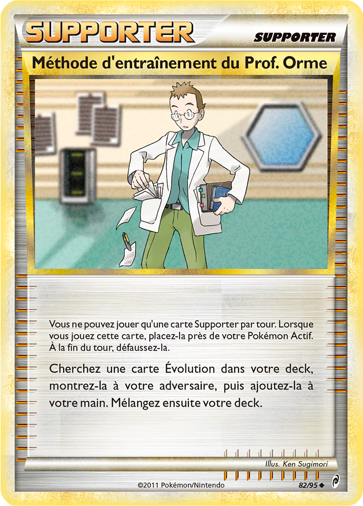 Professor Elm's Training Method #82
