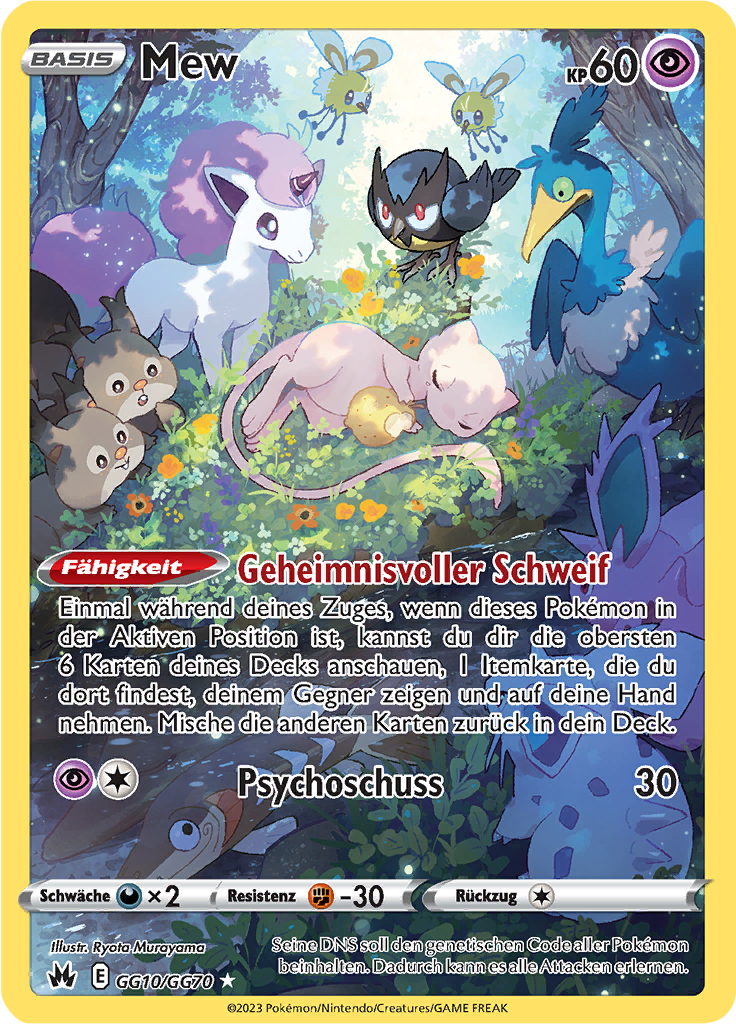 Mew #GG10
