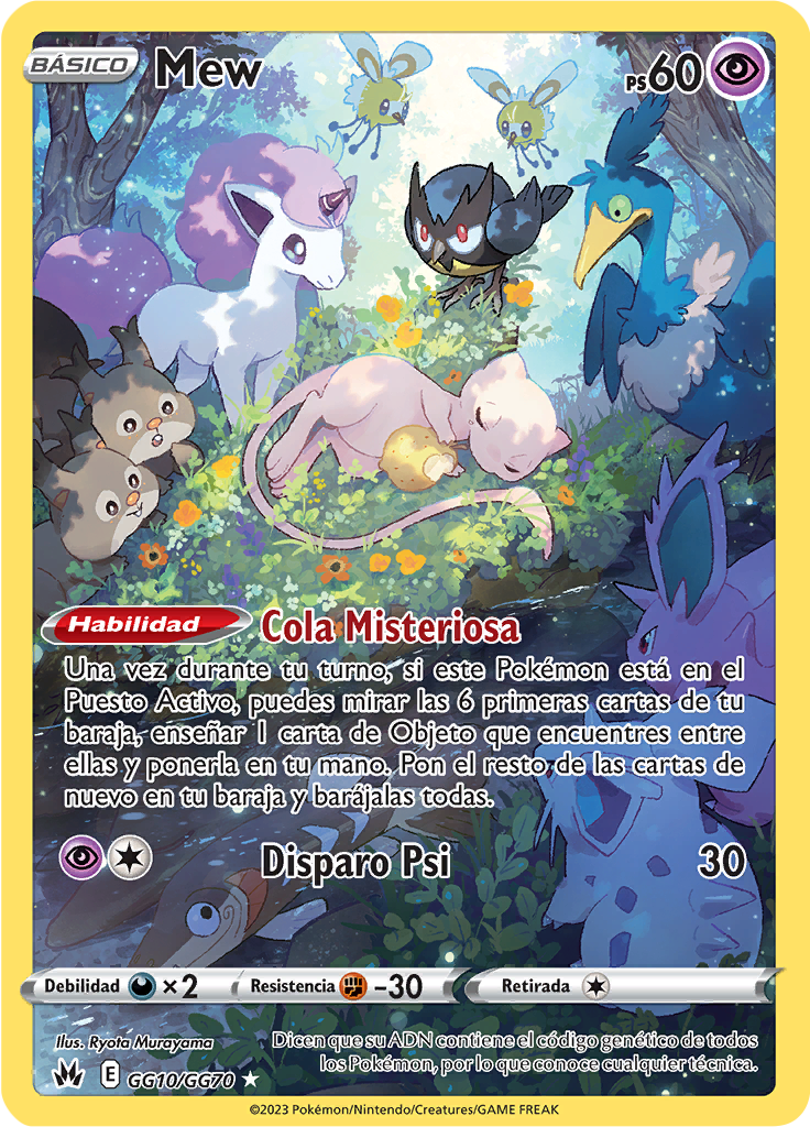 Mew #GG10