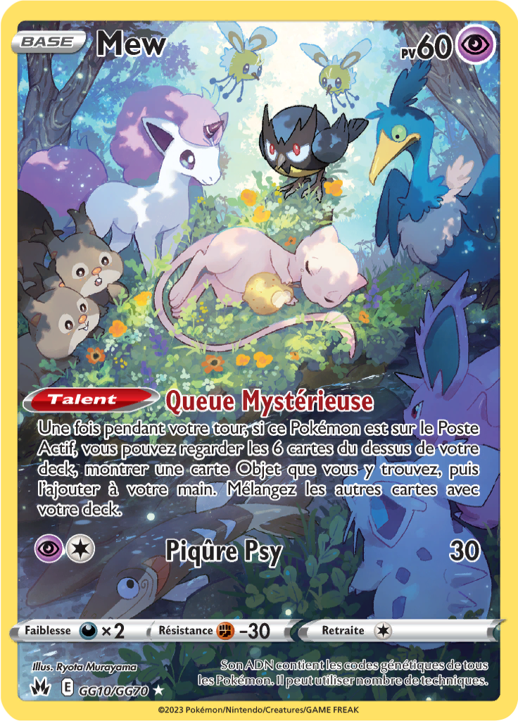 Mew #GG10